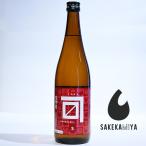 金升 かねます 朱ラベル 720ml｜正規�