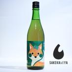  sho пустой .....HOP SAKE...720mll.... розовый. craft, citrus ... ho p кета l стандартный Special примерно магазин l Niigata LAGOON BREWERY[ наклон рейс отправка ]