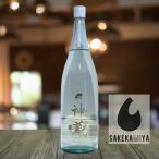 【チルド便発送】神蔵 かぐら 純米 無濾過・無加水・生酒（クリア）1800ml｜京都府 松井酒造【日本酒 地酒 ギフト プレゼント 贈答用 お歳暮 お中元 お正月】