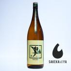  белый .. ... специальный дзюнмаи сакэ sake зеленый этикетка 1800mll мягкость .... освежение . порванный l кулинария ..... специальный дзюнмаи сакэ sake l стандартный Special примерно магазин l Hiroshima . река sake структура [ обычная температура рейс отправка ]