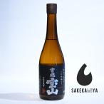 本格焼酎 吉兆宝山 き�