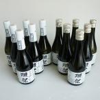 獺祭 日本酒 飲み比べセット 300ml 12本組 磨き三割九分39/純米大吟醸45 ギフト対応不可