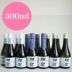 獺祭 日本酒 飲み比べセット 300ml 12本組 純米大吟醸 二割三分23/三割九分39/45 ギフト対応不可