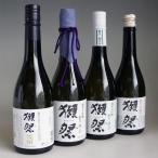 獺祭 日本酒 焼酎 飲み比べセット 720ml 4本組 純米大吟醸 二割三分23/三割九分39/45/酒粕焼酎