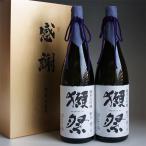獺祭 感謝ギフト箱入り 日本酒セット 1800ml 2本組 純米大吟醸23 磨き二割三分