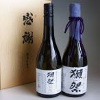 獺祭 感謝ギフト箱入り 日本酒 焼酎 飲み比べセット 720ml 2本組 獺祭の焼酎/純米大吟醸 23 磨き二割三分