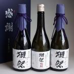 獺祭 感謝ギフト箱入り 日本酒 焼酎 飲み比べセット 720ml 3本組 粕取り焼酎/磨き二割三分 2本