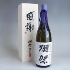 獺祭 感謝 木箱入り 純米大吟醸23 磨き二割三分 1800ml 日本酒 旭酒造