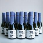 獺祭 日本酒 純米大吟醸23 磨き二割三分 300ml 12本 ケース ギフト対応不可