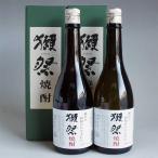 ショッピング獺祭 獺祭の酒粕から生まれた 焼酎 720ml 2セット ギフト紙箱入り 獺祭の純正包装紙で一個ずつ無料包装