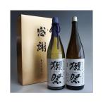 ショッピング獺祭 獺祭 感謝ギフト箱入り 日本酒 飲み比べセット 1800ml 2本組 純米大吟醸 磨き二割三分 23/磨き三割九分 39