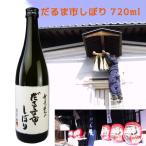 ◆2/7締切◆2月10日出荷開始 ...
