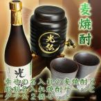 酒蔵 仙醸の商品例3