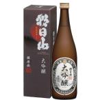  утро день гора большой сакэ гиндзё .. чашечка для сакэ 720ml