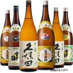 日本酒 飲み比べセッ