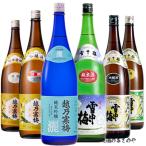 父の日 日本酒 飲み比