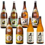 父の日 日本酒 飲み比べセット 越乃寒梅 白ラベル・別撰/久保田 百寿・千寿/ 雪中梅 普通酒・本醸造  /八海山 普通酒・特本 1800ml 8本 数量限定