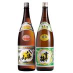 日本酒 飲み比べセッ