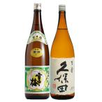 日本酒 飲み比べセッ
