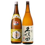 日本酒 飲み比べセッ�