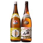 日本酒 飲み比べセット 越乃寒梅 別撰 吟醸/八海山 特別本醸造/720ml 2本 ギフトボックス入り