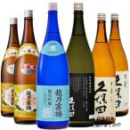 飲み比べセット 越乃