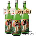  утро день гора изначальный ....2026 год 1830ml 3шт.@[ Kubota ]. структура изначальный. книга@ сырой ... длина 