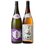 日本酒 飲み比べ セッ�