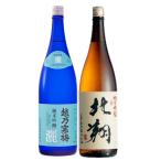 日本酒 飲み比べセッ�
