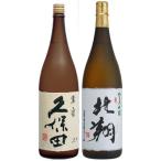 日本酒 飲み比べセッ