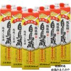 ショッピング父の日 父の日 越後桜 白鳥蔵 普通酒 2000mlパック 6本 新潟県内限定発売