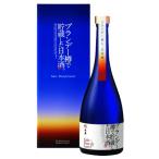 福顔 ブランデー樽で貯蔵した日本酒。FUKUGAO 750ml化粧箱入り