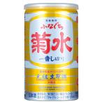 Yahoo! Yahoo!ショッピング(ヤフー ショッピング)父の日 菊水 ふなぐち菊水一番しぼり 本醸造生原酒 200ml缶