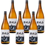 麒麟山 超辛口 普通酒 1800ml×６本