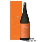 ショッピング日食 父の日 麒麟山 Kagayaki 大吟醸原酒 1800ml 化粧箱入り かがやき カガヤキ 2024年6月発売