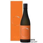 父の日 麒麟山 Kagayaki 大吟醸原酒 720ml 化粧箱入り かがやき カガヤキ