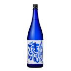 父の日 麒麟山 ぽたりぽたり 青 越淡麗 純米吟醸生原酒 1800ml
