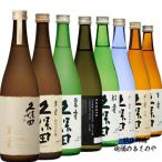 父の日 飲み比べ 新潟 