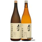 日本酒 飲み比べセッ�
