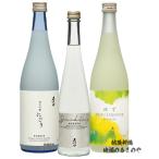 父の日 飲み比べセッ