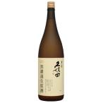 久保田 萬寿 純米大吟醸 無濾過生原酒 1830ml  2024年2月発売