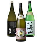 父の日 日本酒 飲み比べセット 越乃寒梅 無垢/久保田 純米大吟醸/八海山 純米大吟醸  1800ml 3本