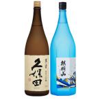 日本酒 飲み比べセッ�