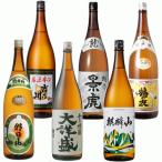 父の日 日本酒 飲み比べセット 朝日山/大洋盛/麒麟山/吉乃川/越乃景虎/鶴の友  1800ml 6本