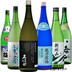 父の日 飲み比べセッ