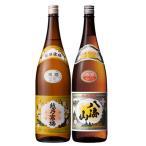父の日 日本酒 飲み比べセット 越乃寒梅 白ラベル/八海山 普通酒/1800ml2本 ギフトボックス入り 数量限定