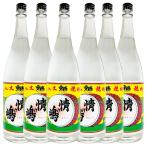 【送料無料※北海道・東北・沖縄除く】情け