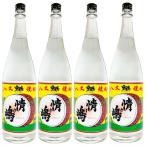 【送料無料※北海道・東北・沖縄除く】情け