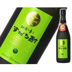  super ....720ml