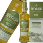 スペイバーン ブラダンオラック 700ml 40度 並行輸入品